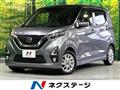 2020 Nissan Nissan Others