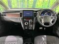 2024 Mitsubishi Delica D5