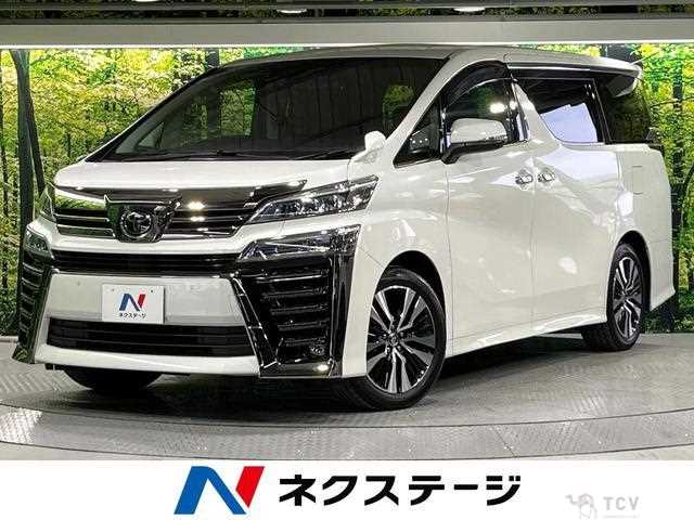 2020 Toyota Vellfire