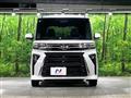 2023 Daihatsu Tanto