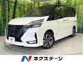 2021 Nissan Serena