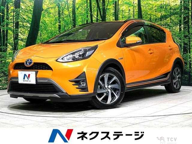 2017 Toyota AQUA