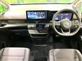 2025 Nissan Serena
