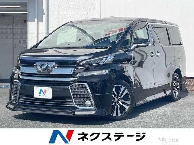 2015 Toyota Vellfire