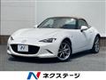2024 Mazda Roadster