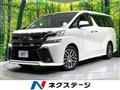 2015 Toyota Vellfire