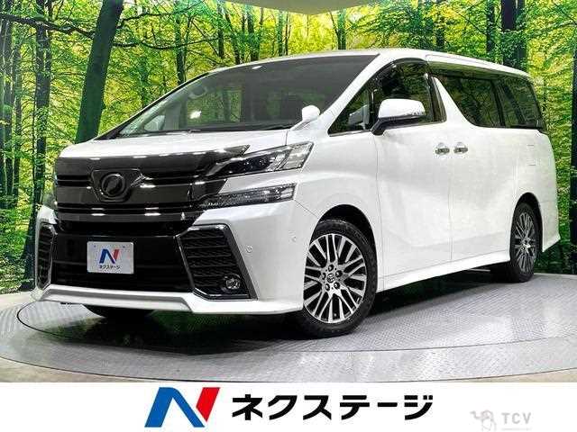 2015 Toyota Vellfire