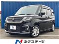 2021 Mitsubishi Mitsubishi Others