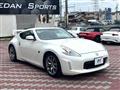 2012 Nissan Fairlady Z