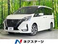 2020 Nissan Serena