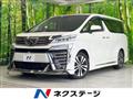 2021 Toyota Vellfire