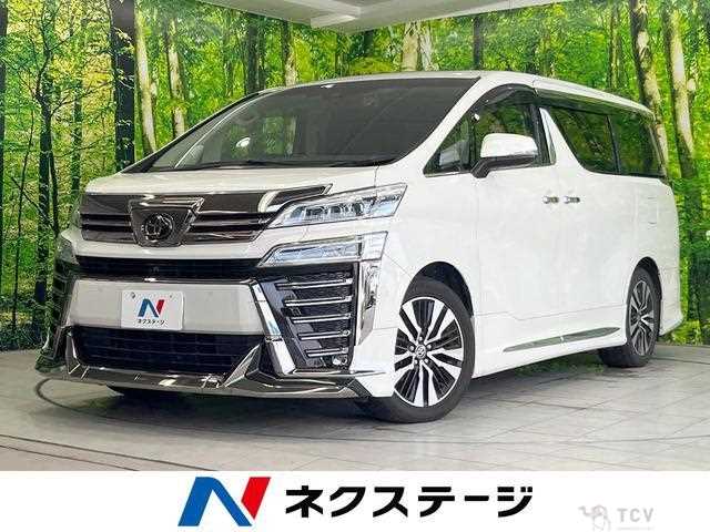 2021 Toyota Vellfire