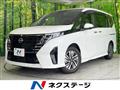 2023 Nissan Serena
