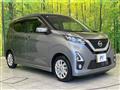 2020 Nissan Nissan Others