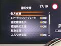 2025 Nissan Note