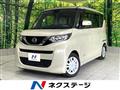 2022 Nissan ROOX