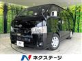 2025 Toyota Hiace Van