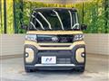 2023 Daihatsu Tanto