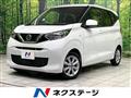 2022 Nissan Nissan Others