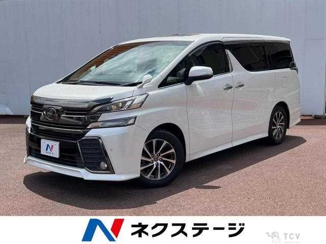 2016 Toyota Vellfire