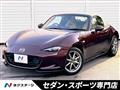 2025 Mazda Roadster