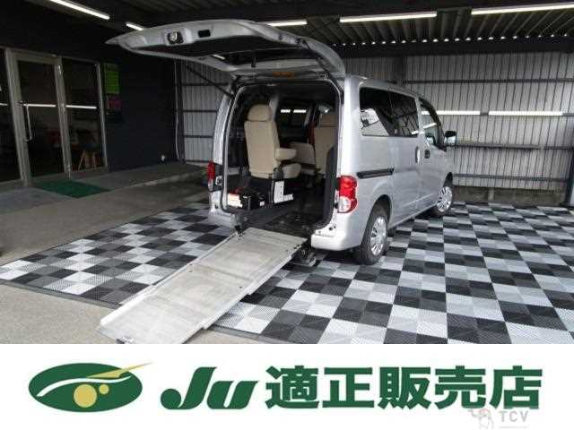 2018 Nissan NV200 VANETTE