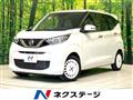 2023 Nissan Nissan Others