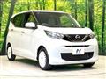 2023 Nissan Nissan Others