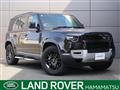 2023 Land Rover Defender
