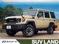2024 Toyota Landcruiser 70
