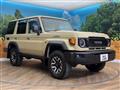 2024 Toyota Landcruiser 70