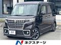2022 Suzuki Suzuki Others