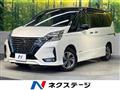 2022 Nissan Serena