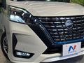 2022 Nissan Serena