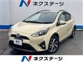2017 Toyota AQUA