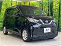 2023 Nissan Nissan Others