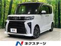 2023 Daihatsu Tanto