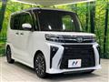 2023 Daihatsu Tanto
