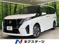 2025 Nissan Serena