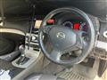 2008 Nissan Skyline