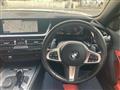 2023 BMW Z4