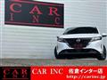 2023 Nissan Note