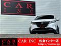 2023 Nissan Note
