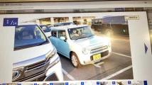 2014 Suzuki Alto