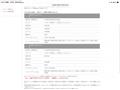 2010 Nissan Elgrand