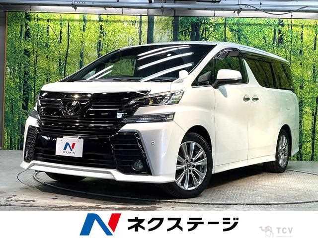 2016 Toyota Vellfire