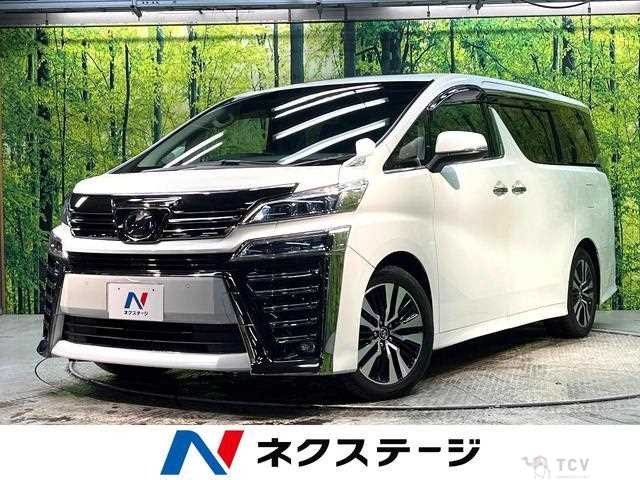 2019 Toyota Vellfire