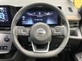 2025 Nissan Serena