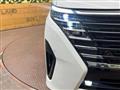 2025 Nissan Serena