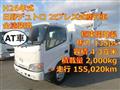 2014 Hino Dutro
